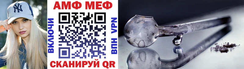 darknet официальный сайт  где купить   Коряжма  Амфетамин VHQ 