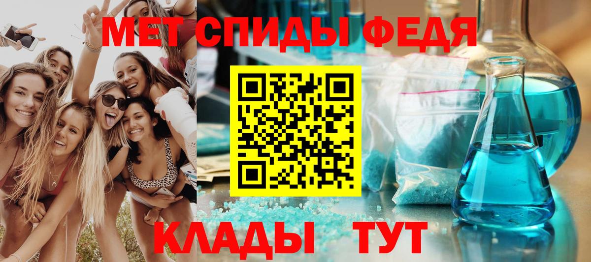 АМФЕТАМИН 97% Коряжма