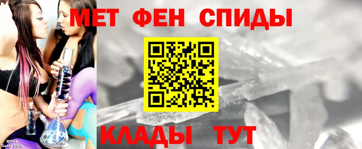 АМФЕТАМИН Розовый  МЕГА маркетплейс  Коряжма 