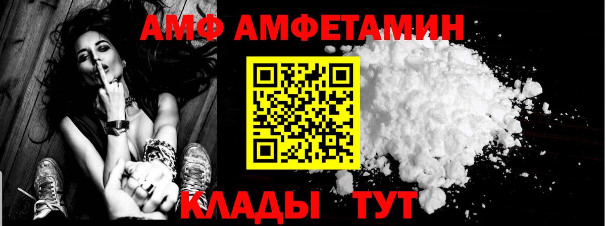 Коряжма  АМФЕТАМИН  Вход с VPN  АМФЕТАМИН 98% 