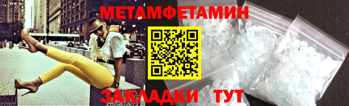 Amphetamine Розовый Коряжма