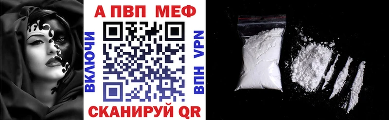 А ПВП VHQ  Коряжма 
