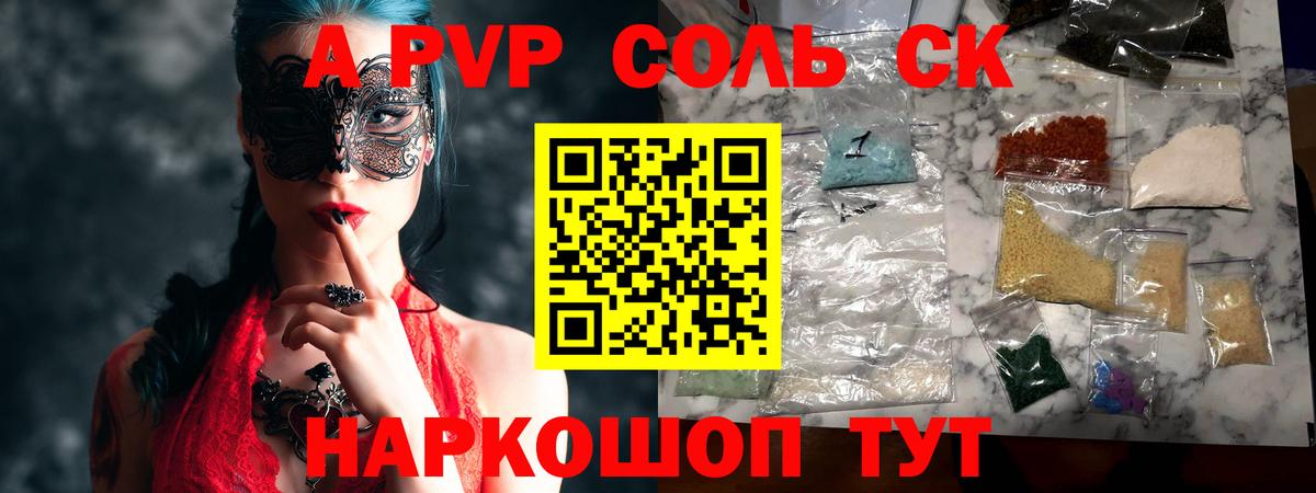 A PVP VHQ Коряжма
