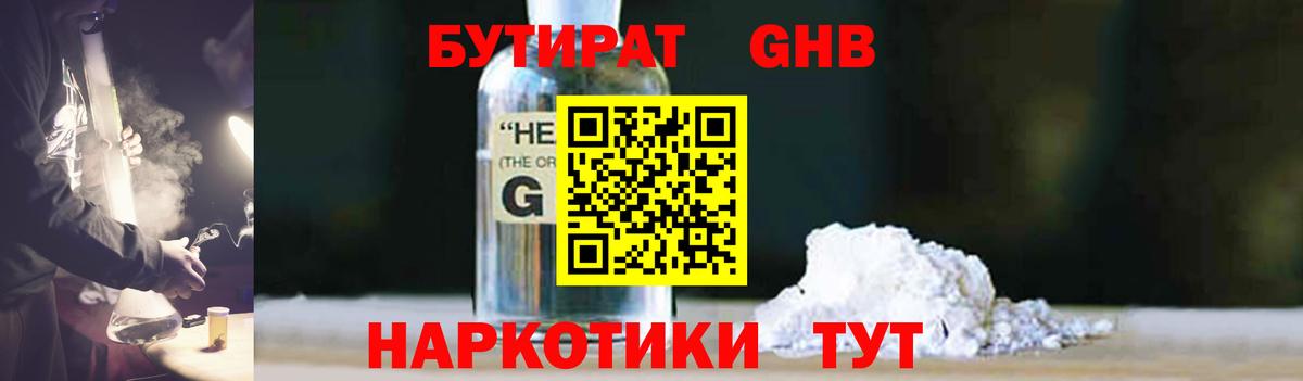 ГАШ  НБОМе  Канабис  Коряжма  Меф МЯУ МЯУ   Меф МЯУ МЯУ кристаллы  МЕТАМФЕТАМИН  Кодеин  COCAIN 