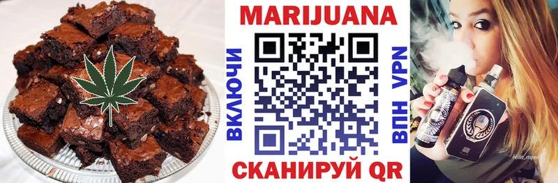 Canna-Cookies конопля  Коряжма 