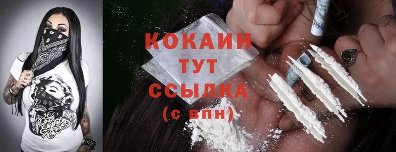 Cocaine VHQ  Коряжма 