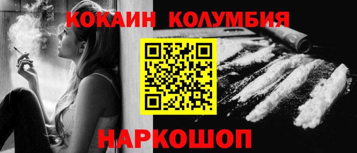 Кокаин Боливия  Коряжма 