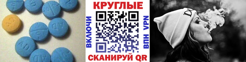 Экстази MDMA Коряжма