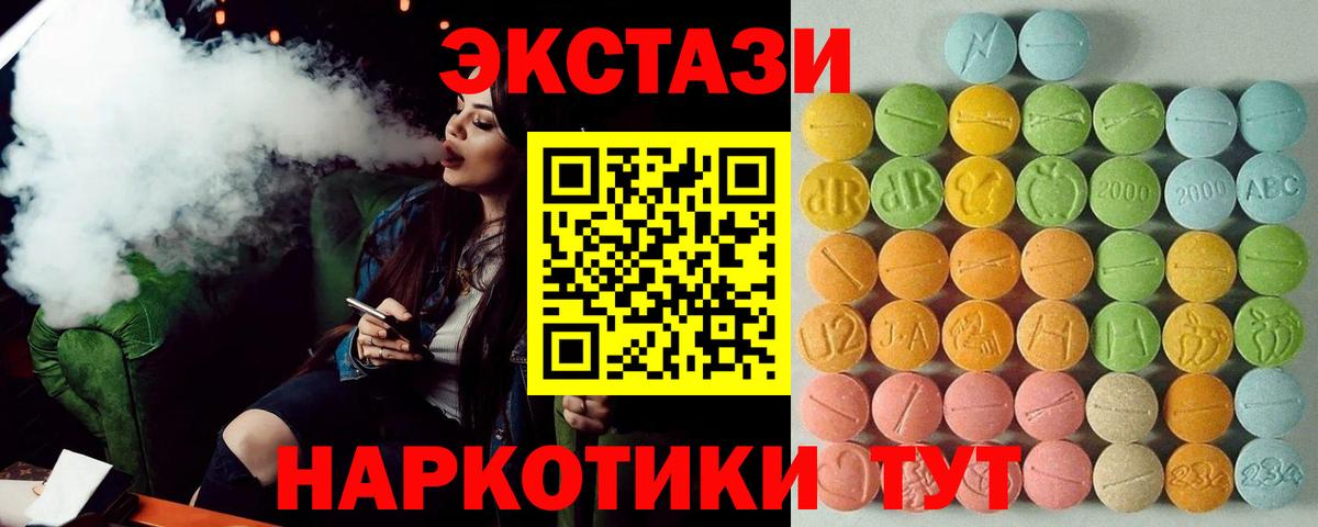 Коряжма  ЭКСТАЗИ  Экстази DUBAI  Вход с VPN  мориарти Telegram  ЭКСТАЗИ VHQ 