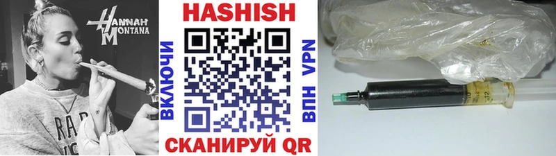 гидра зеркало  Коряжма  ГАШ индика сатива 