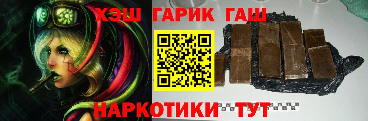 ГАШИШ индика сатива Коряжма