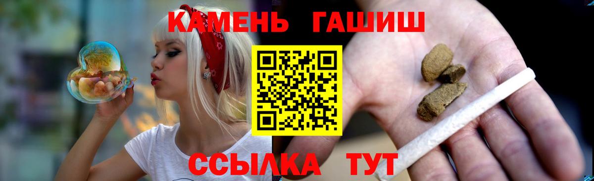 ГАШИШ гарик  ГАШ  Гашиш Premium  Коряжма  Вход с VPN 