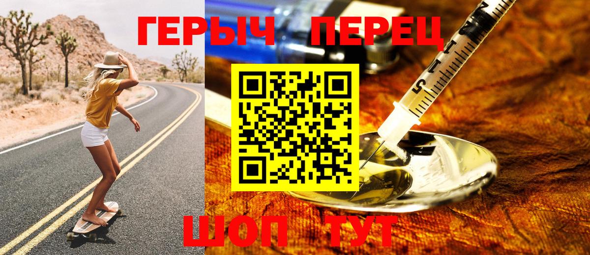 ГЕРОИН Афган  Героин  Коряжма 