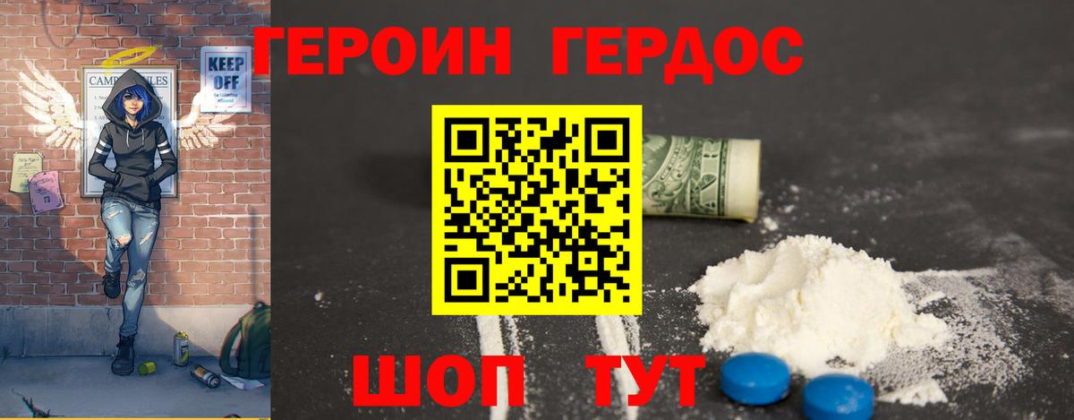 АМФ кристаллы  Коряжма  МЕТАМФЕТАМИН  Гашиш  МАРИХУАНА  Мефедрон   Меф МЯУ МЯУ  A-PVP СОЛЬ кристаллы  ГАШ  Вход с VPN  Вейп ТГК 