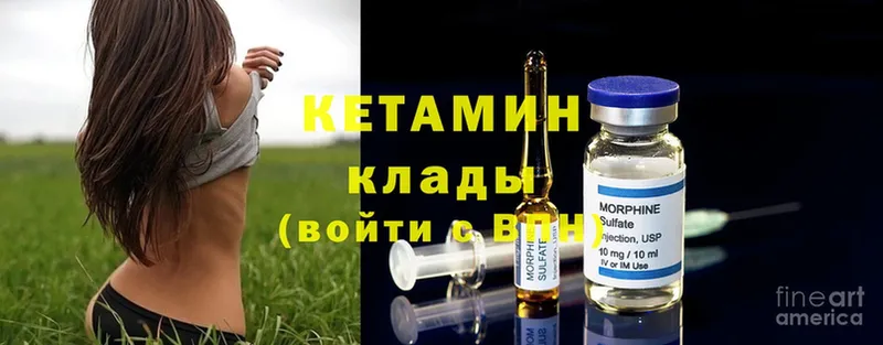 купить закладку  shop клад  блэк спрут как войти  КЕТАМИН ketamine  Коряжма 