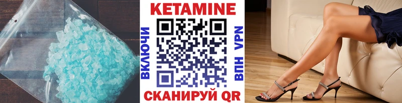 КЕТАМИН VHQ hydra Коряжма