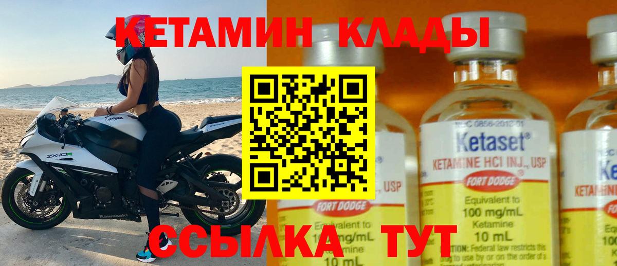 КЕТАМИН ketamine  Вход с VPN  КЕТАМИН ketamine  Коряжма 