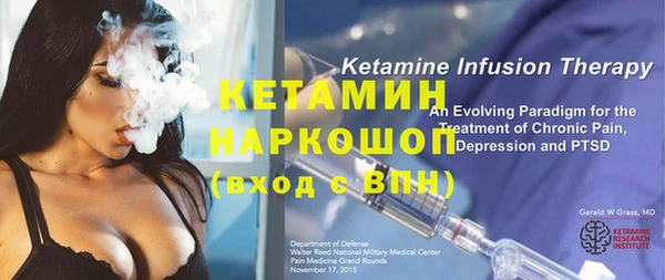 герыч Новодвинск