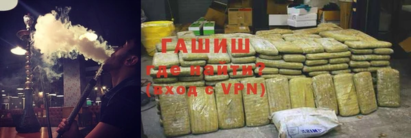 герыч Новодвинск