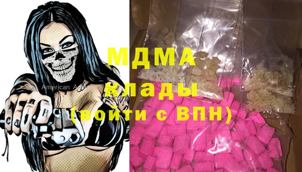 MDMA Premium VHQ Новозыбков