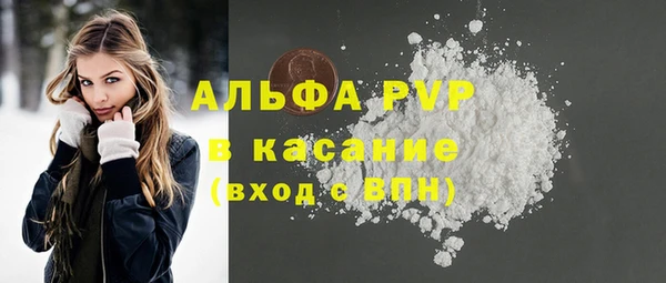 MDMA Premium VHQ Новозыбков