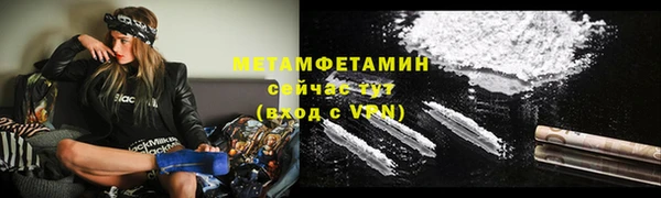 мдма Кинешма