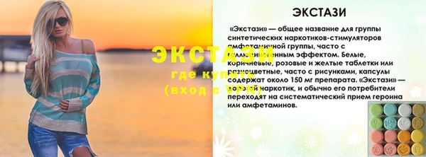 эйфоретик Нязепетровск