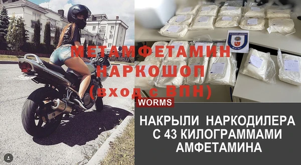 кокаин Новокубанск