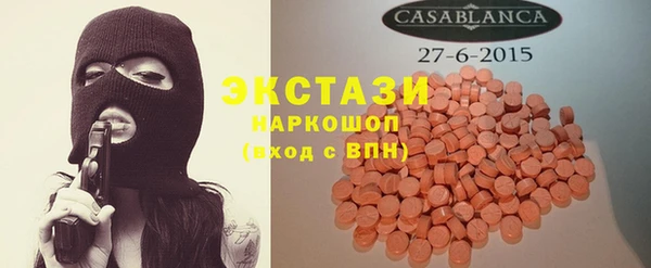 MDMA Premium VHQ Новозыбков