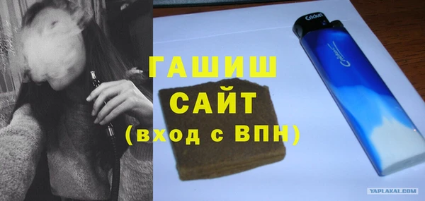 эйфоретик Нязепетровск