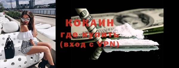 герыч Новодвинск