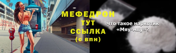 MDMA Premium VHQ Новозыбков
