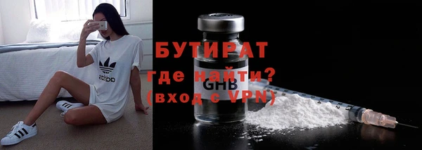 герыч Новодвинск