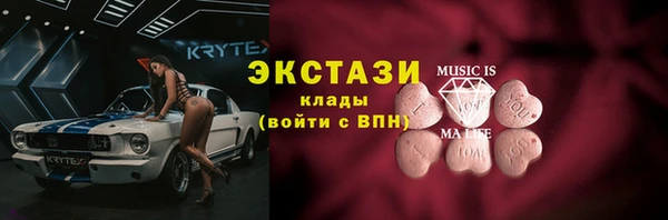 эйфоретик Нязепетровск