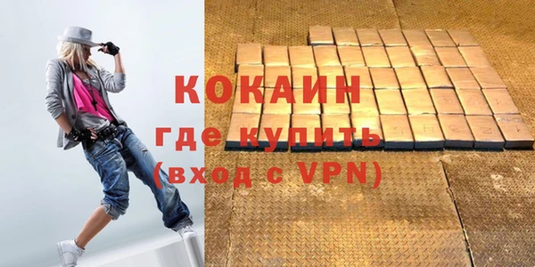MDMA Premium VHQ Новозыбков