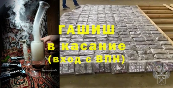 кокаин Новокубанск