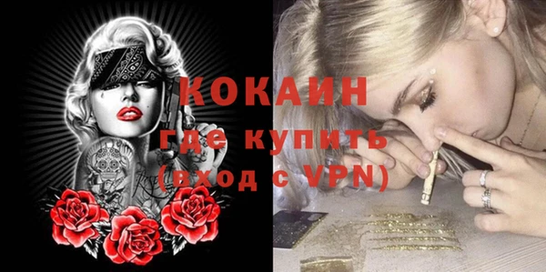 кокаин колумбия Няндома