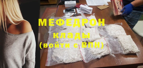 MDMA Premium VHQ Новозыбков