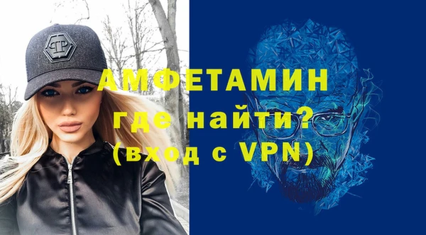 MDMA Premium VHQ Новозыбков