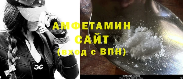 MDMA Premium VHQ Новозыбков