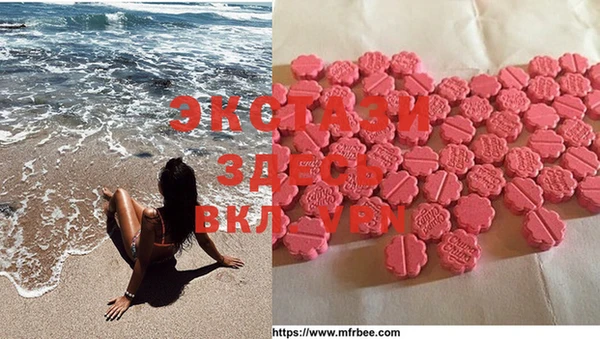 MDMA Premium VHQ Новозыбков