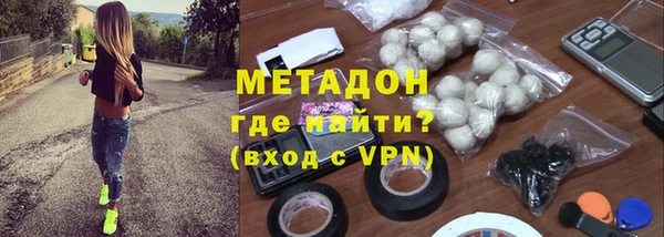 кокаин Новокубанск