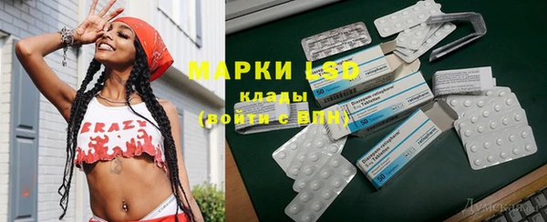 MDMA Premium VHQ Новозыбков