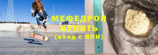 шишки Зерноград