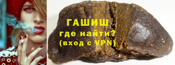 кокаин Новокубанск