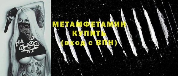 кокаин Новокубанск