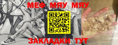 марихуана Беслан