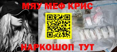 MDMA Premium VHQ Бийск