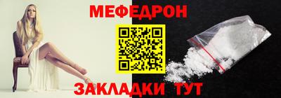 экстази Беслан