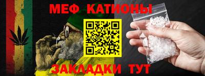 марихуана Беслан